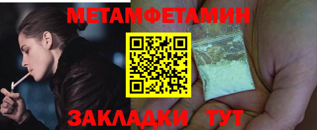 Amphetamine  Гурьевск  АМФ 97% 