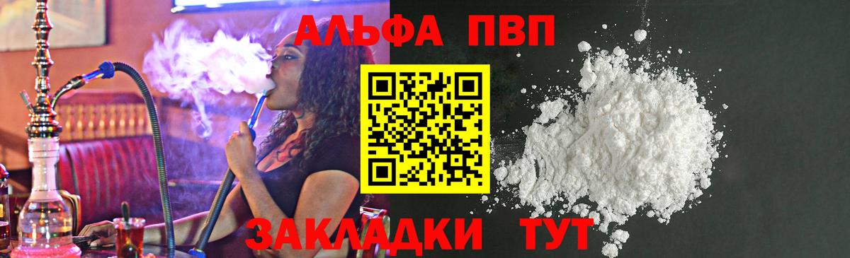 Alpha-PVP СК КРИС  A PVP СК  Гурьевск 