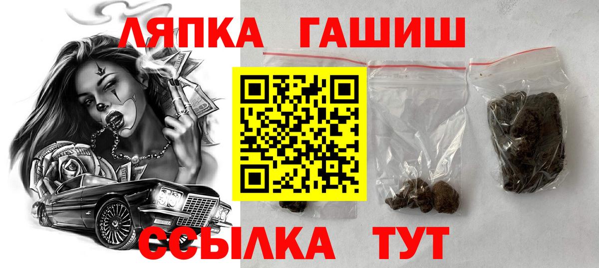 ГАШ AMNESIA HAZE Гурьевск