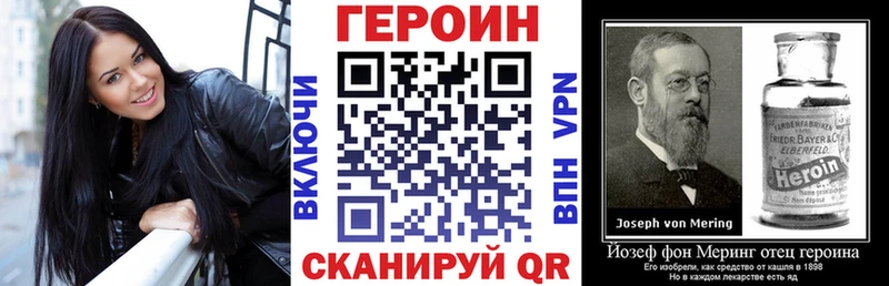 Героин гречка Гурьевск