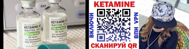 где купить наркотик  Гурьевск  КЕТАМИН ketamine 