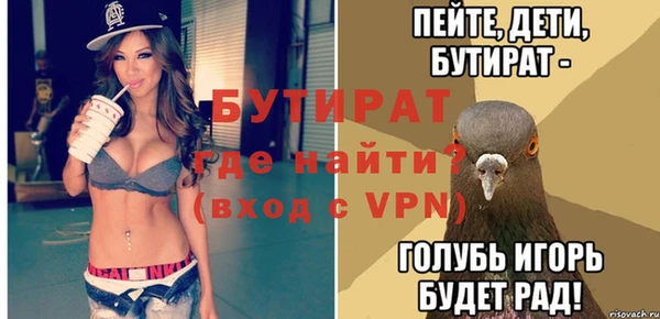 mdma Хадыженск