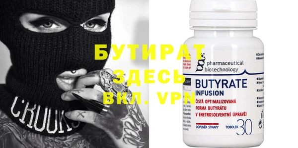 тгк Дмитров