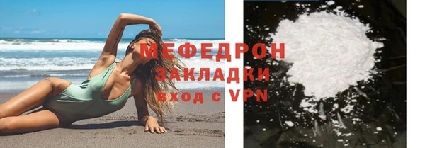 бутират Тихорецк