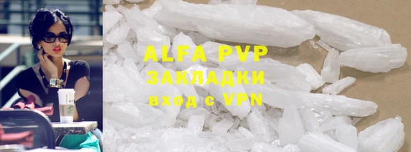 мефедрон VHQ Ельня