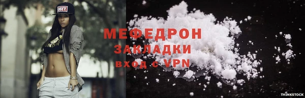 экстази Ханты-Мансийск
