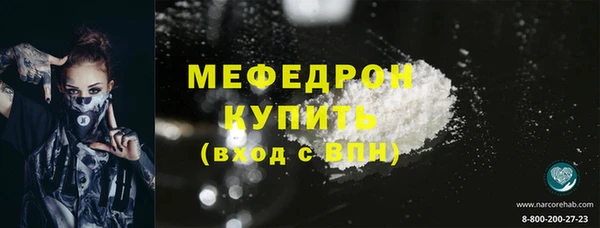 скорость Елабуга