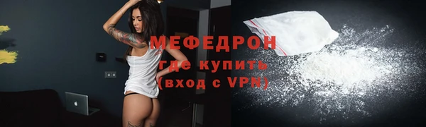 ГАЛЛЮЦИНОГЕННЫЕ ГРИБЫ Тихвин