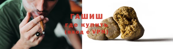 мефедрон VHQ Ельня