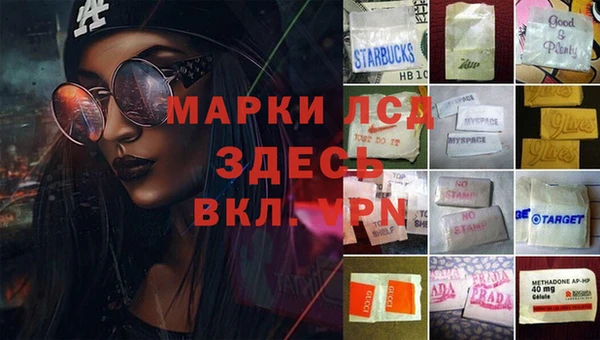 мефедрон VHQ Ельня