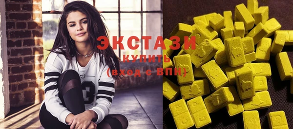 ГАЛЛЮЦИНОГЕННЫЕ ГРИБЫ Усмань