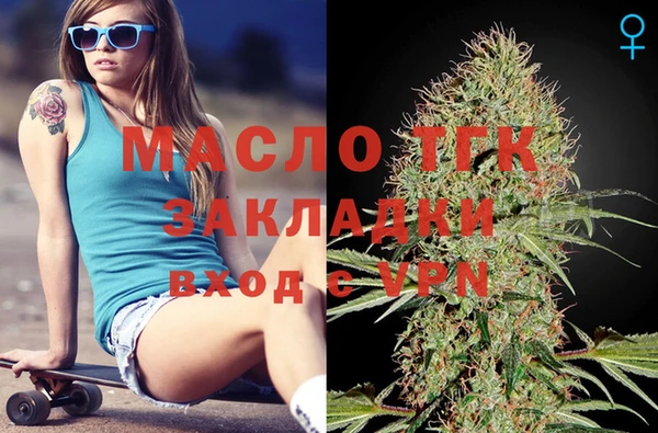 прущие грибы Фурманов