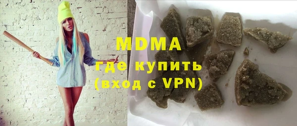 бутират Тихорецк