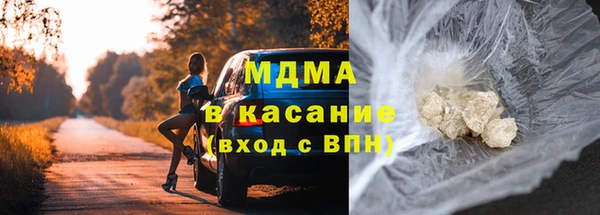 прущие грибы Фурманов