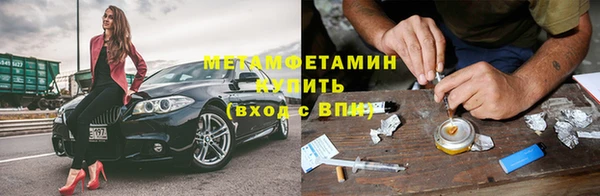 тгк Дмитров
