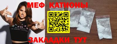 мефедрон VHQ Ирбит