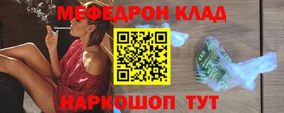 соль ск Балаково