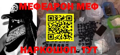 стафф Изобильный