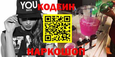 мефедрон VHQ Ирбит