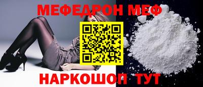 соль ск Балаково