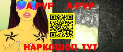 стафф Изобильный