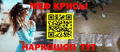 стафф Изобильный