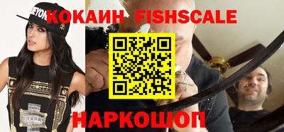 кокаин перу Ипатово