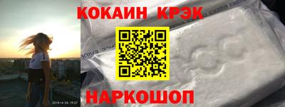 стафф Изобильный