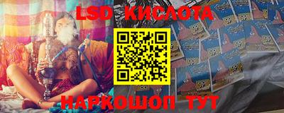 стафф Изобильный