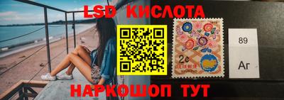 соль ск Балаково