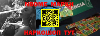 стафф Изобильный