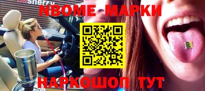 соль ск Балаково