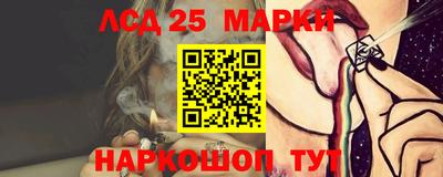 кокаин перу Ипатово
