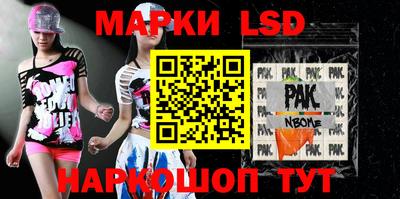 кокаин перу Беслан