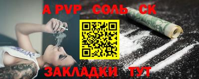 кокаин перу Ипатово