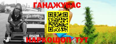 кокаин перу Беслан