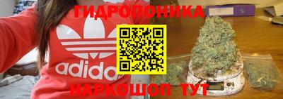 соль ск Балаково