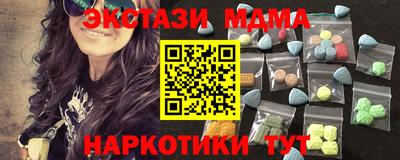кокаин перу Ипатово