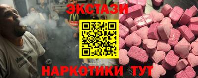 мефедрон VHQ Ирбит