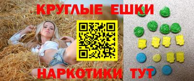 стафф Изобильный