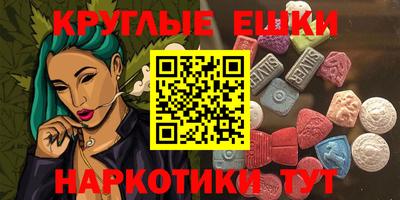 мефедрон VHQ Ирбит