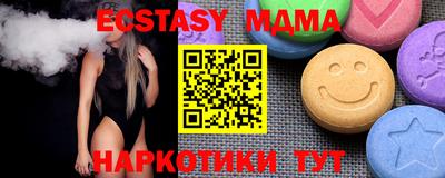 стафф Изобильный
