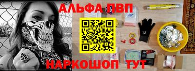 кокаин перу Ипатово