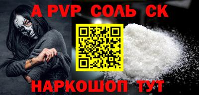 кокаин перу Ипатово