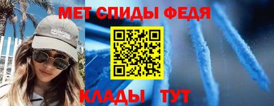 соль ск Балаково