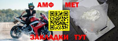 мефедрон VHQ Ирбит