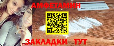 мефедрон VHQ Ирбит