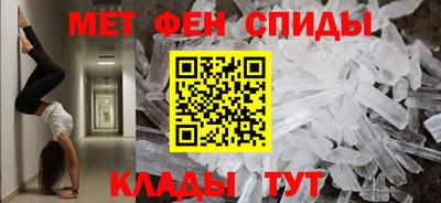 стафф Изобильный