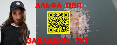 jwh Балашиха