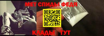 мефедрон VHQ Ирбит